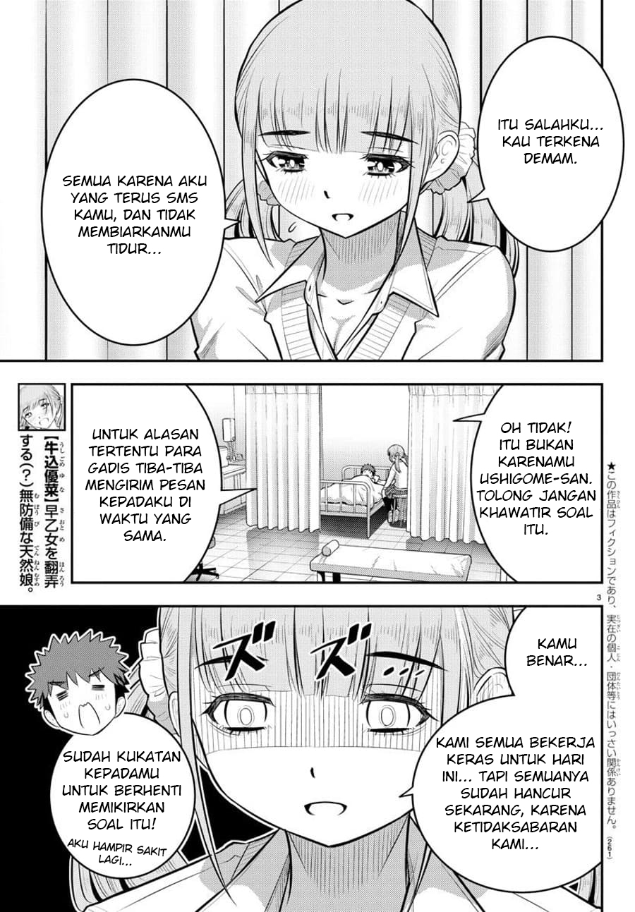 Yankee JK Kuzuhana-chan